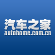 Autohome